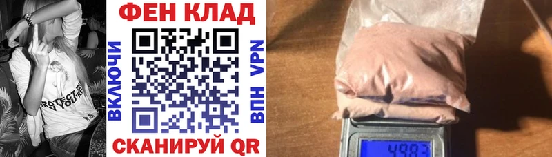 АМФ VHQ Купить Печора