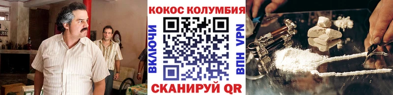 Кокаин Эквадор  Купить  Печора 