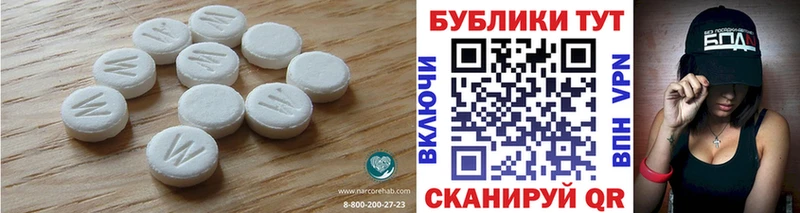 ЭКСТАЗИ 280 MDMA  Купить закладки  Печора 