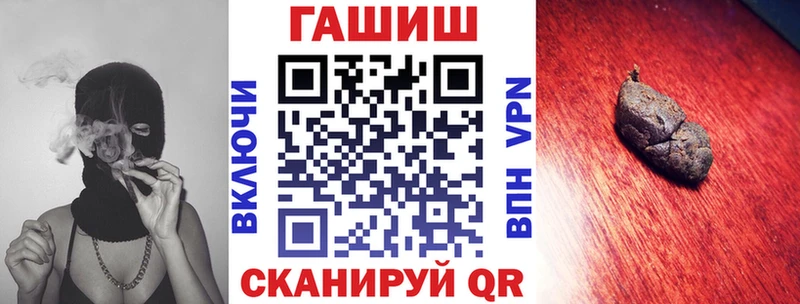 Гашиш гарик Печора