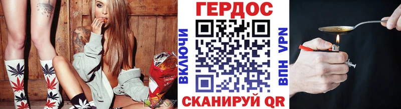 Героин афганец  Купить  Печора 