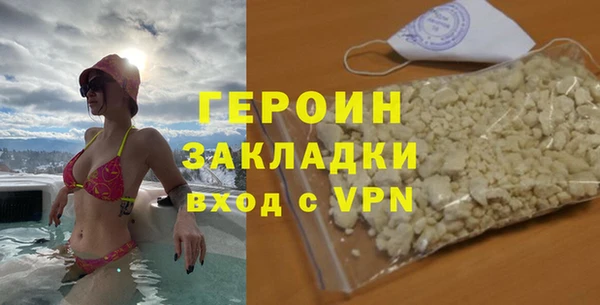 бошки Гусь-Хрустальный
