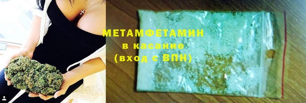 бошки Гусь-Хрустальный