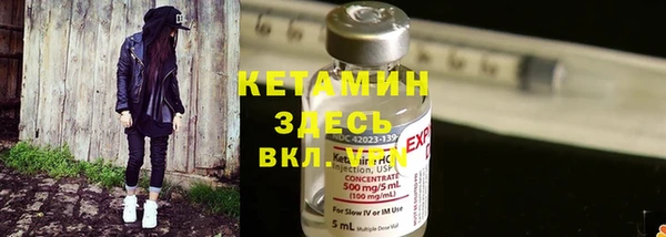 стаф Гусиноозёрск