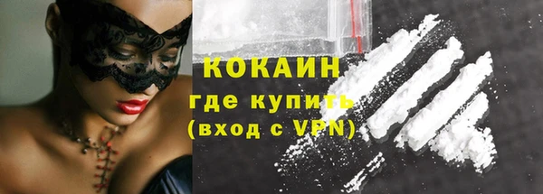 стаф Гусиноозёрск