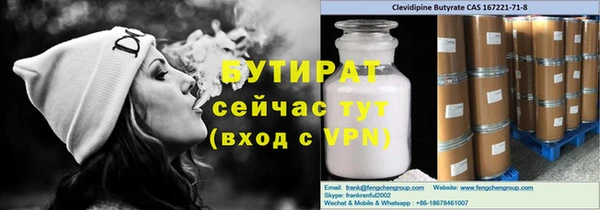 метамфетамин Гусев