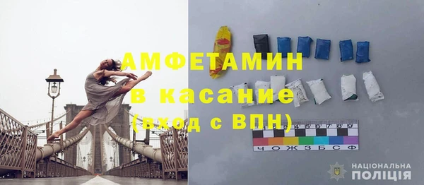 стаф Гусиноозёрск