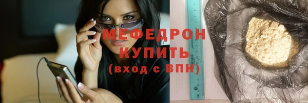бошки Гусь-Хрустальный