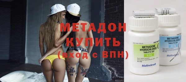 метамфетамин Гусев