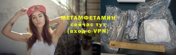 метамфетамин Гусев