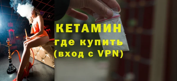 стаф Гусиноозёрск