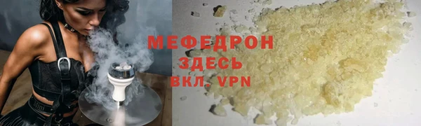 метамфетамин Гусев
