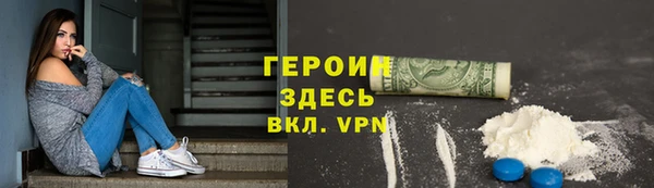 стаф Гусиноозёрск