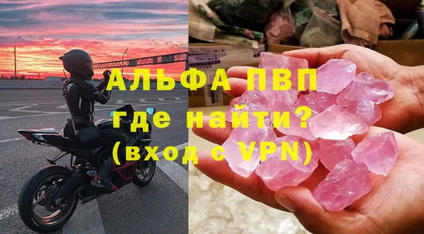 метамфетамин Гусев