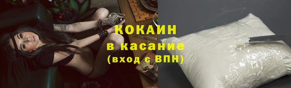 стаф Гусиноозёрск