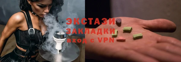 бошки Гусь-Хрустальный
