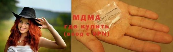 бошки Гусь-Хрустальный