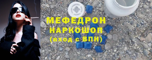 стаф Гусиноозёрск