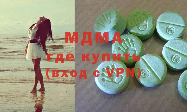 метамфетамин Гусев