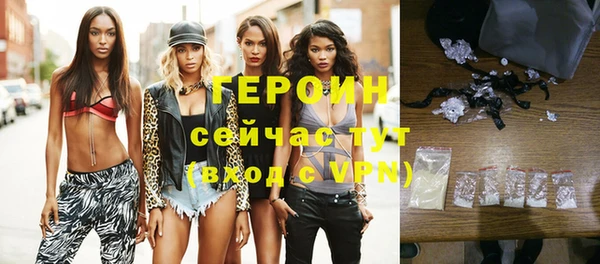 стаф Гусиноозёрск