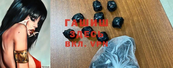 метамфетамин Гусев