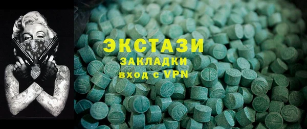стаф Гусиноозёрск