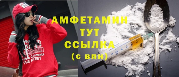 метамфетамин Гусев