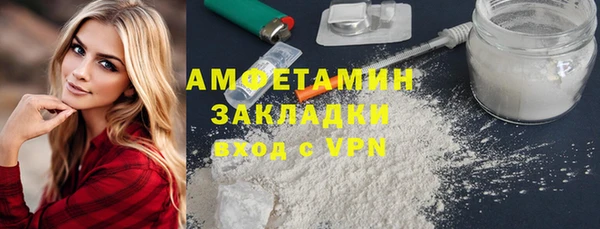 метамфетамин Гусев