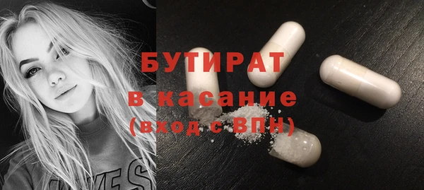 метамфетамин Гусев