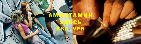 метамфетамин Гусев