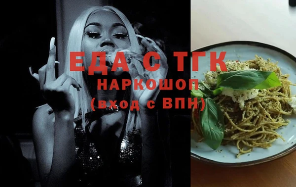 бошки Гусь-Хрустальный