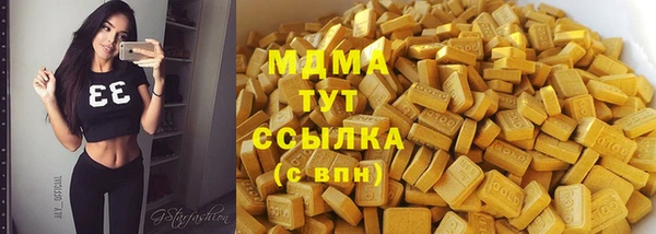 бошки Гусь-Хрустальный