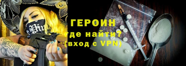 стаф Гусиноозёрск
