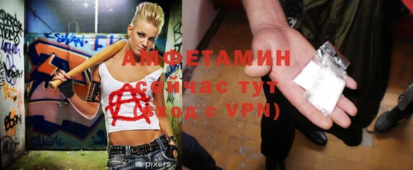 стаф Гусиноозёрск