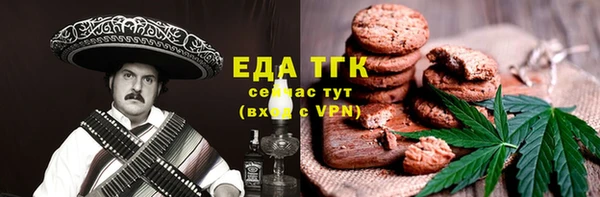 бошки Гусь-Хрустальный