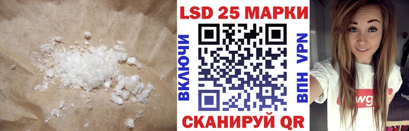 Купить где  Печора  LSD-25 экстази кислота 