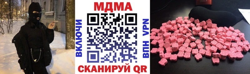 Купить закладки  Печора  MDMA Molly 