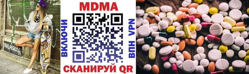 МДМА Molly Печора
