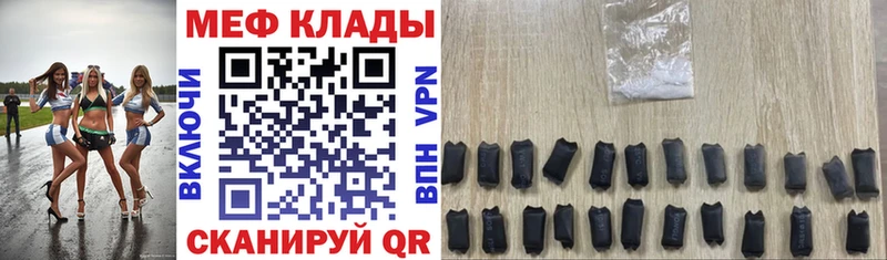 Купить закладки  Печора  МЯУ-МЯУ VHQ 