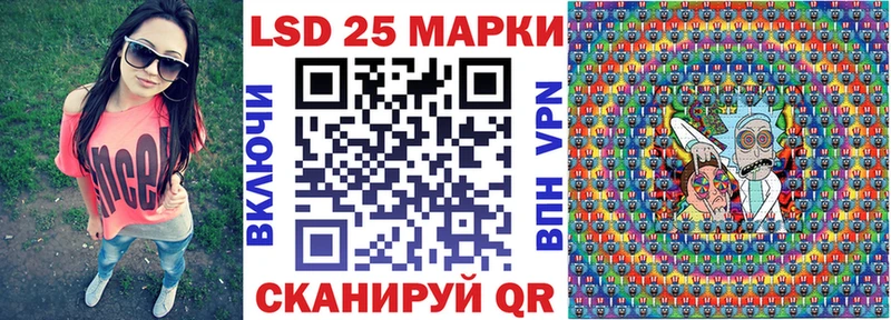 Марки N-bome 1500мкг  Купить где  Печора 