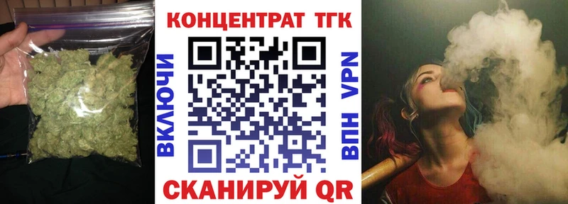 Дистиллят ТГК Wax  Купить где  Печора 